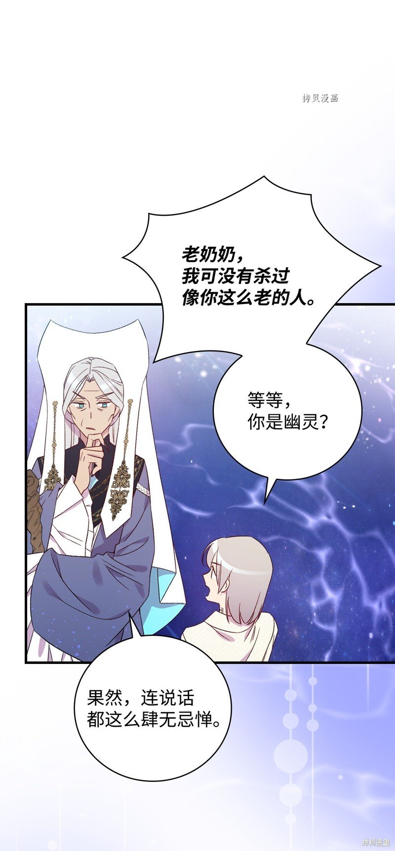 第70话