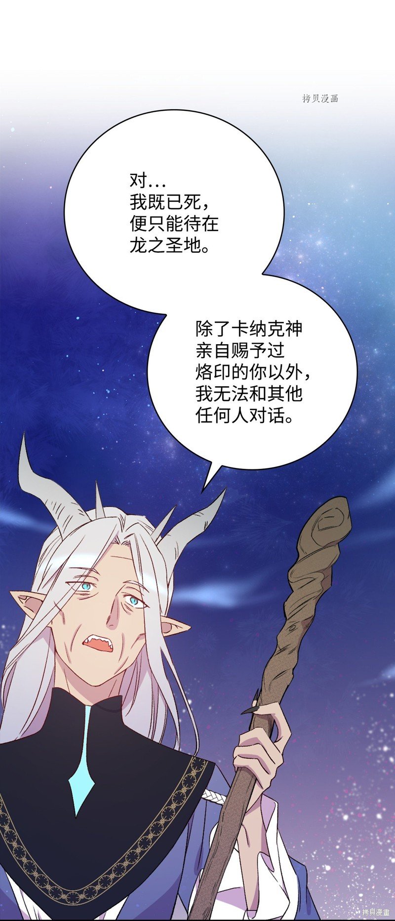 第70话