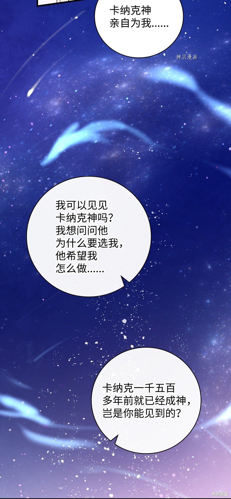 第70话