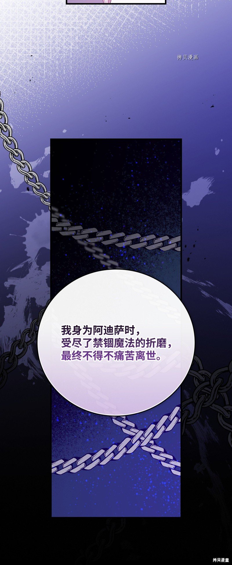 第70话