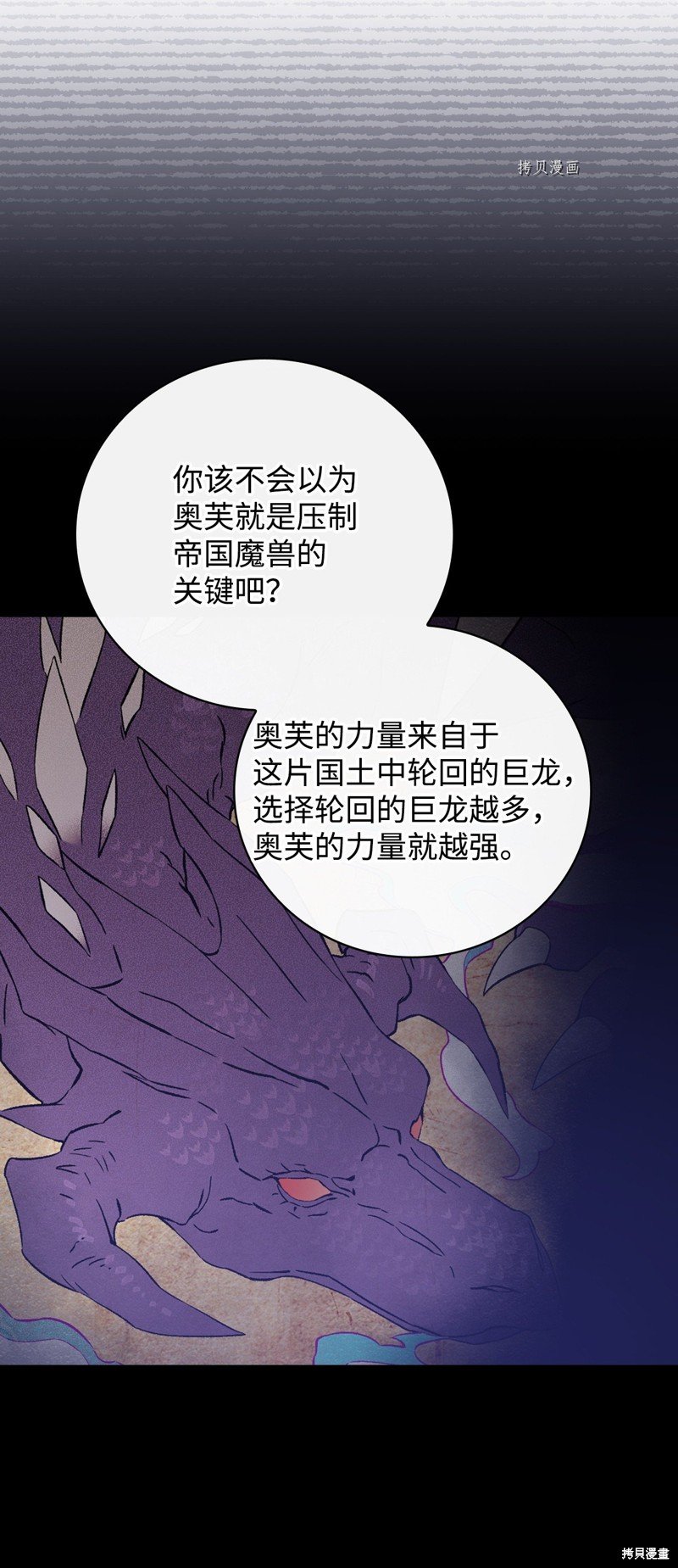 第70话