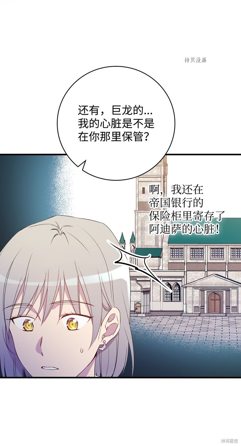 第70话