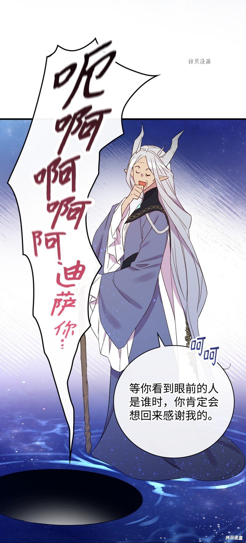 第70话