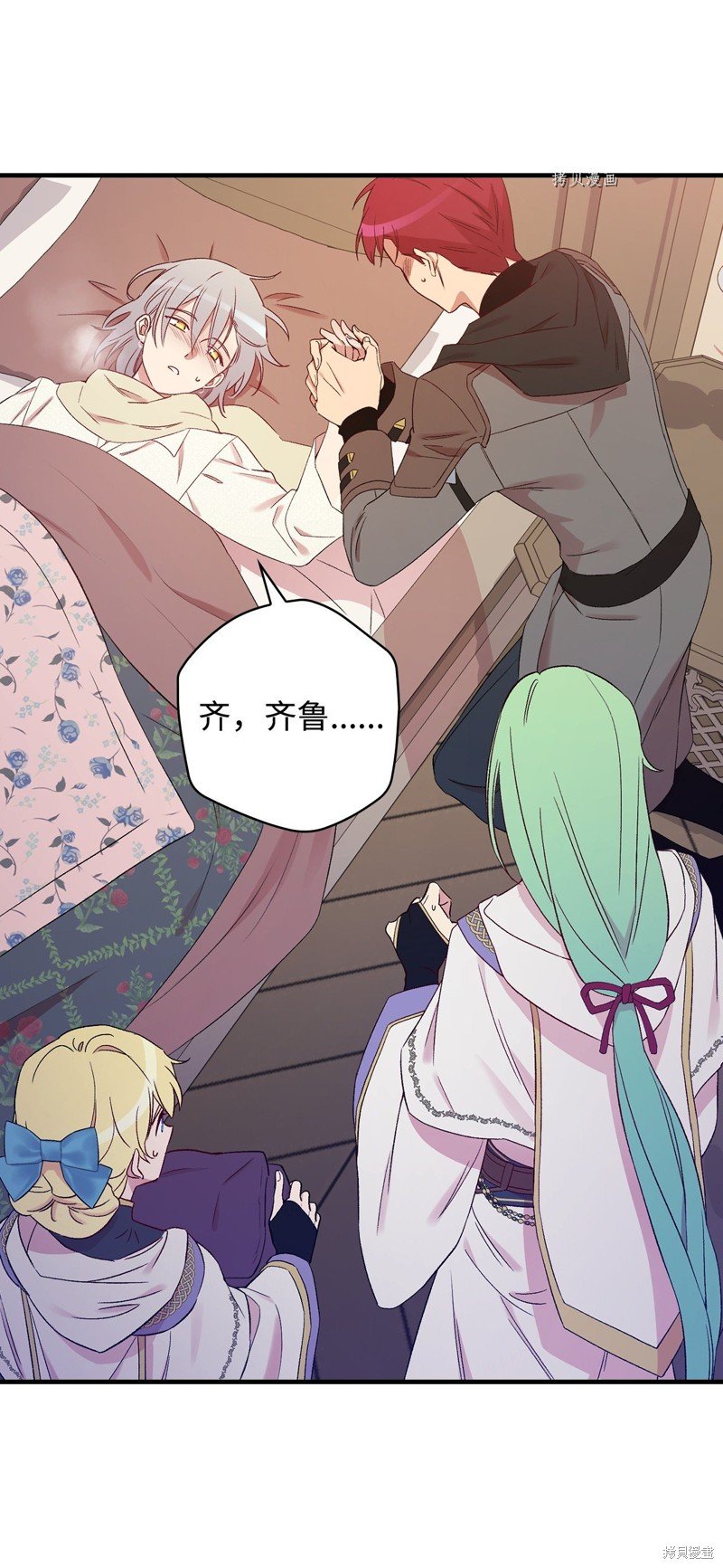 第71话