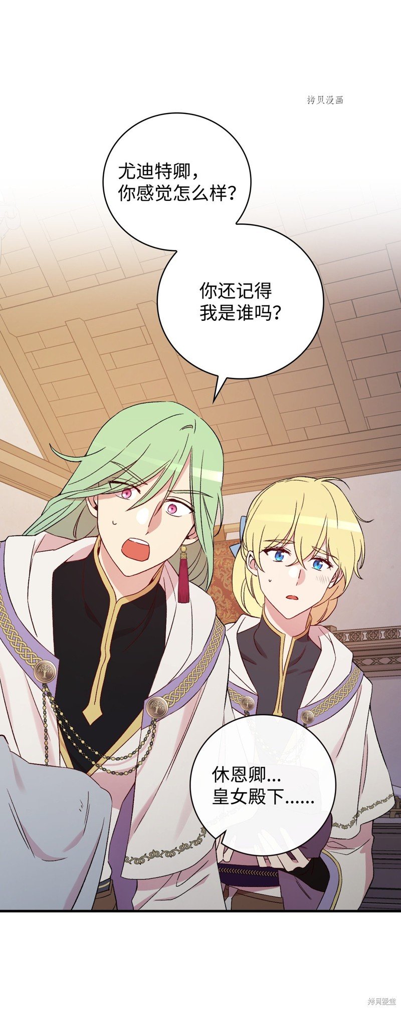 第71话