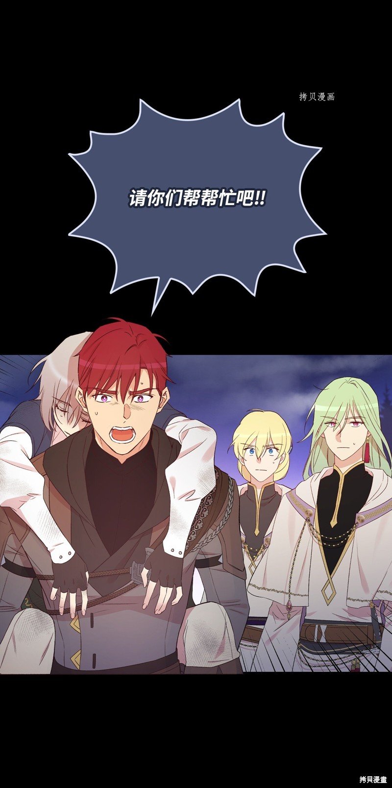第71话