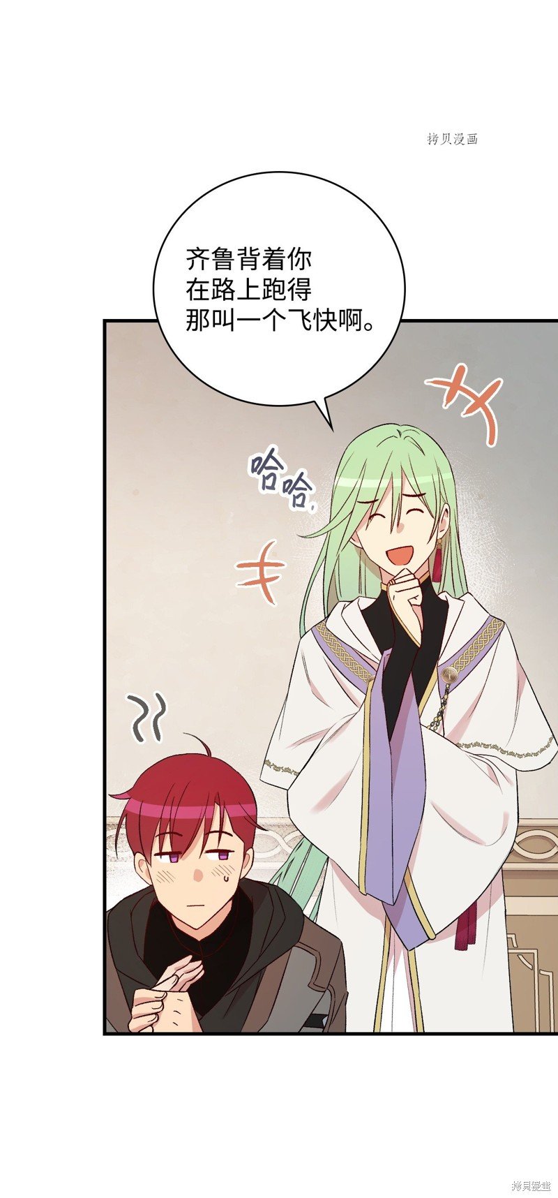 第71话