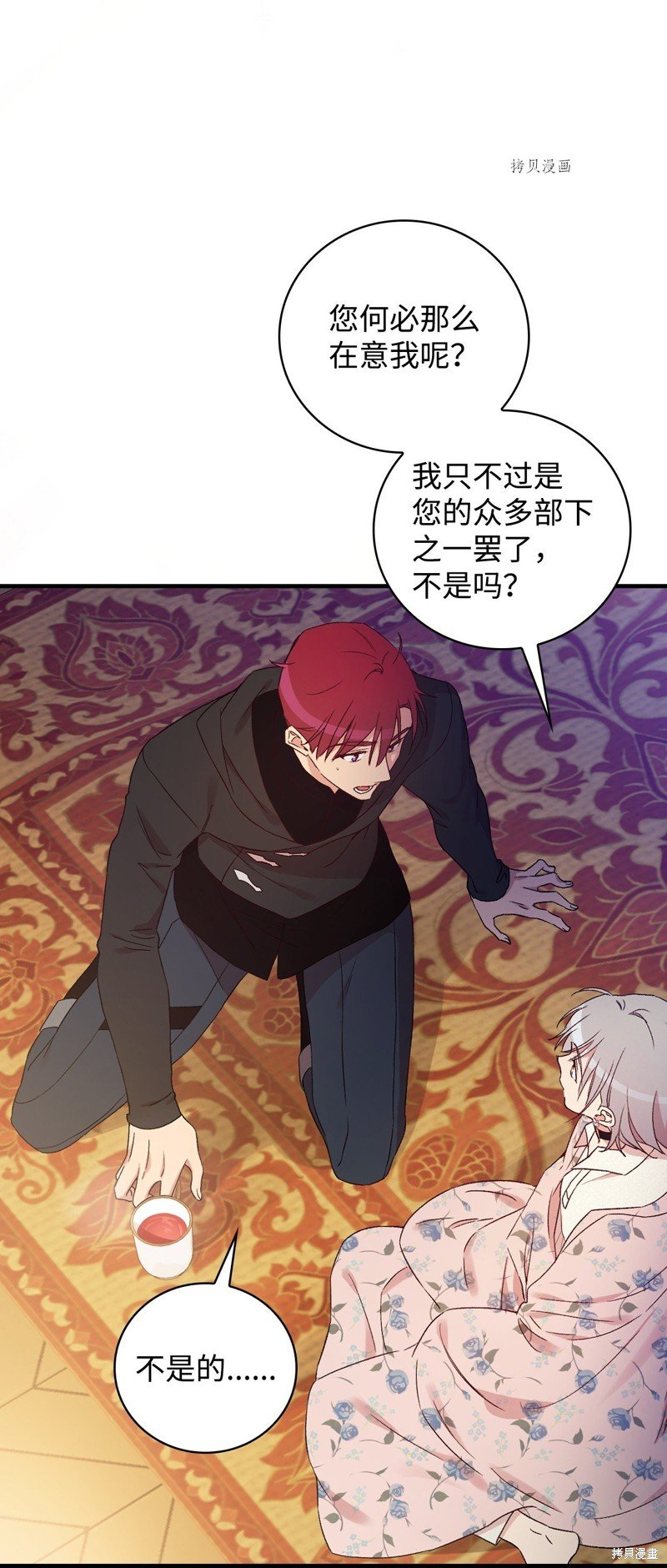 第71话