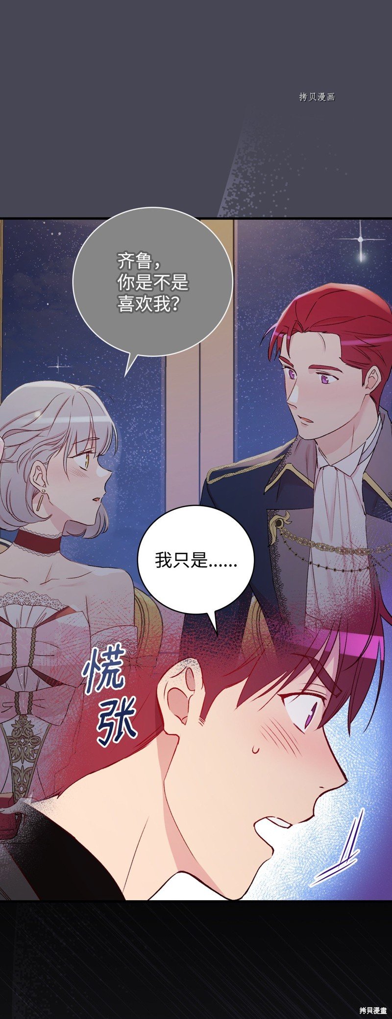 第71话