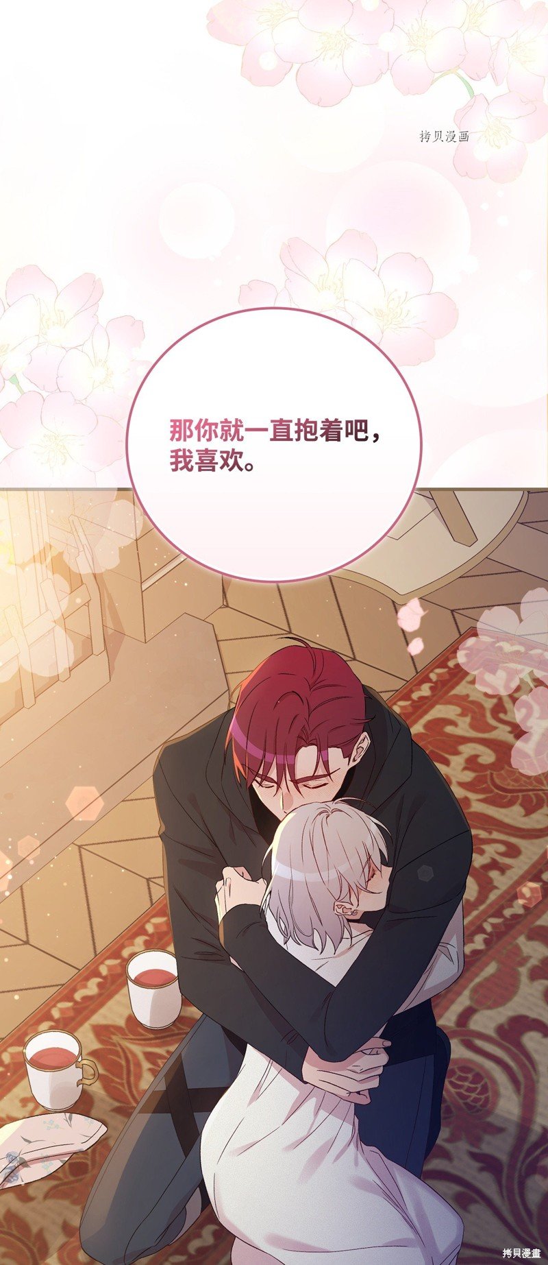 第72话