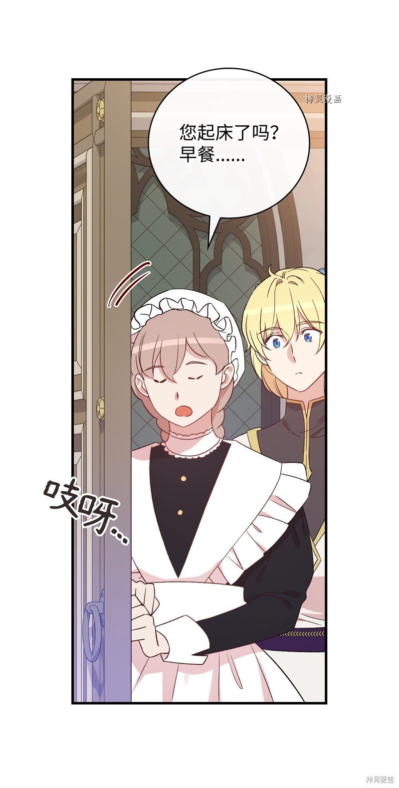 第72话