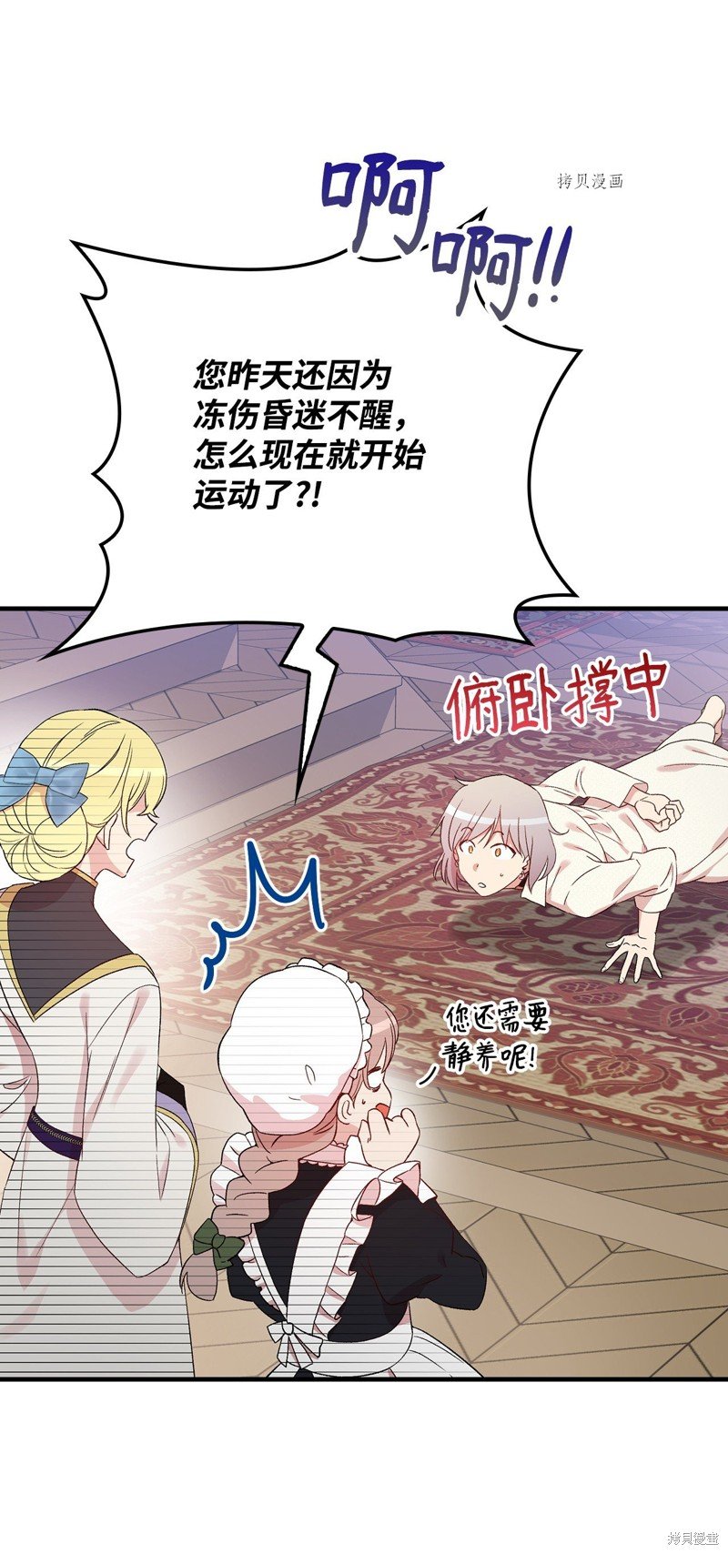 第72话