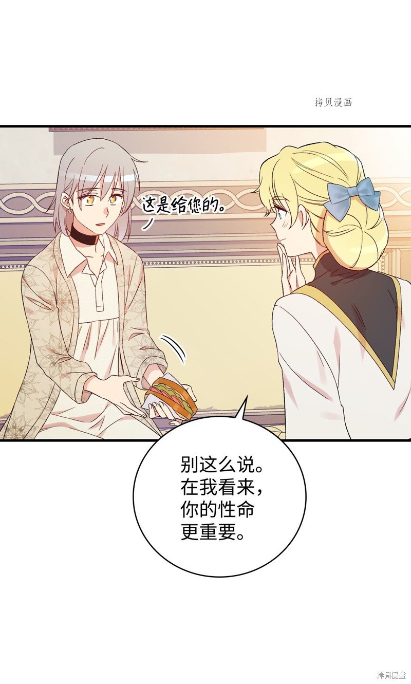 第72话