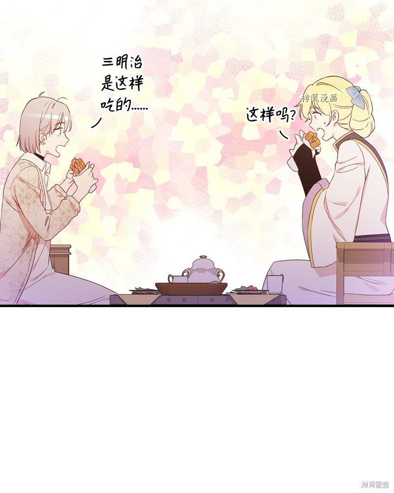 第72话