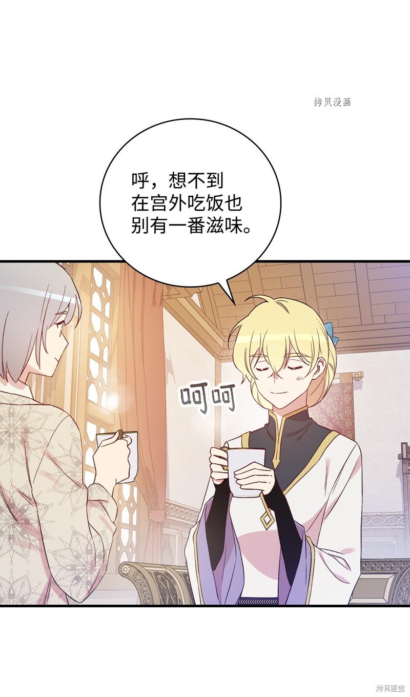 第72话