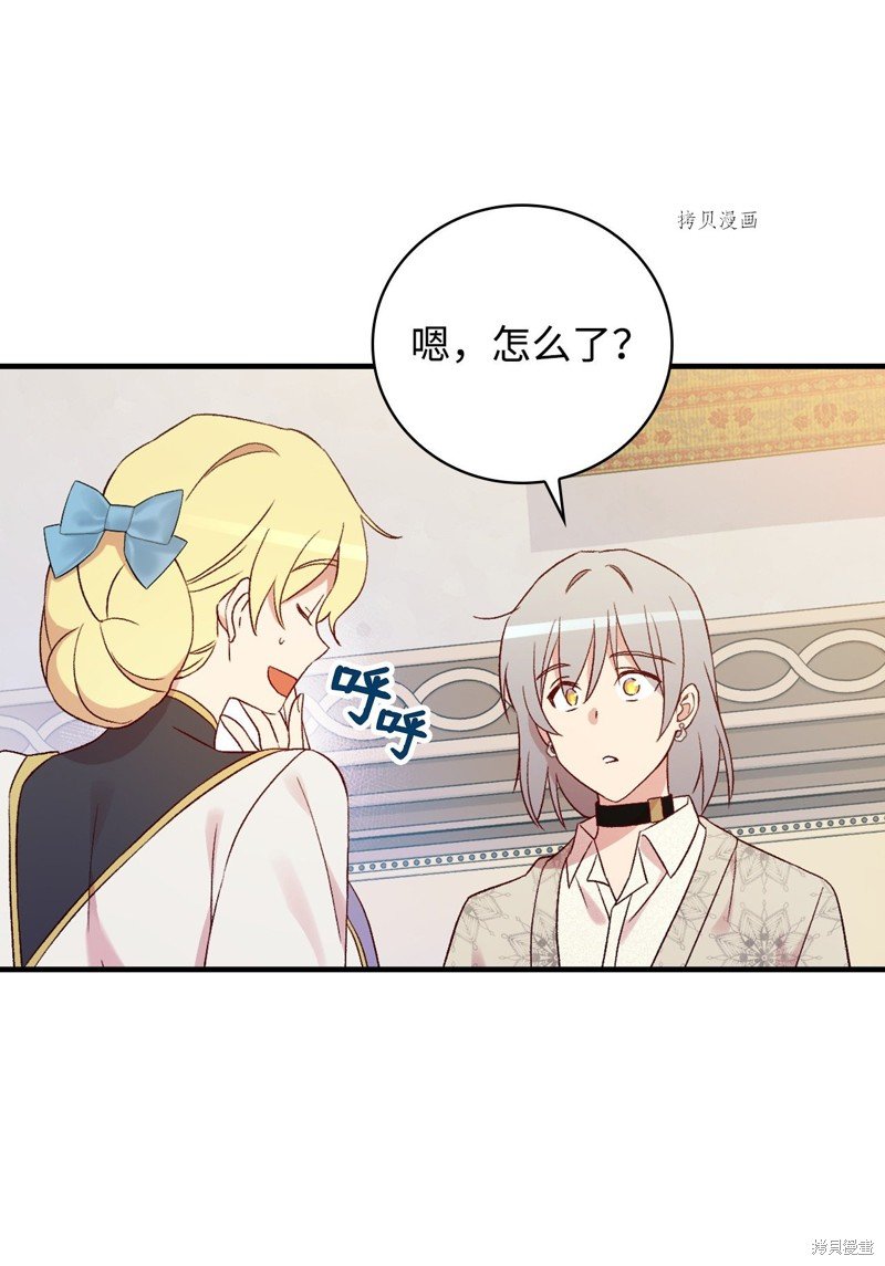 第72话