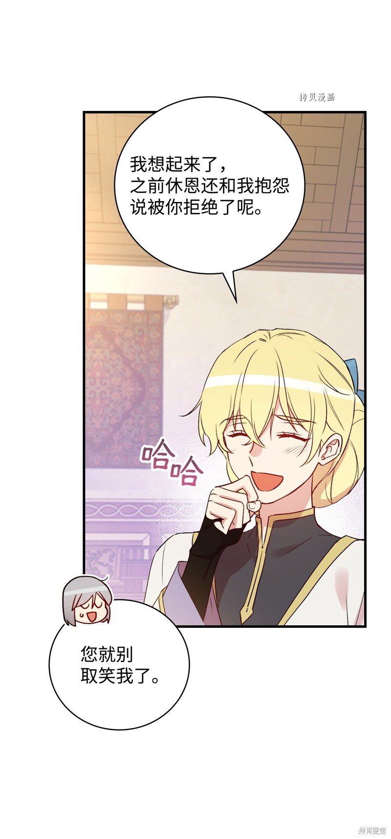 第73话