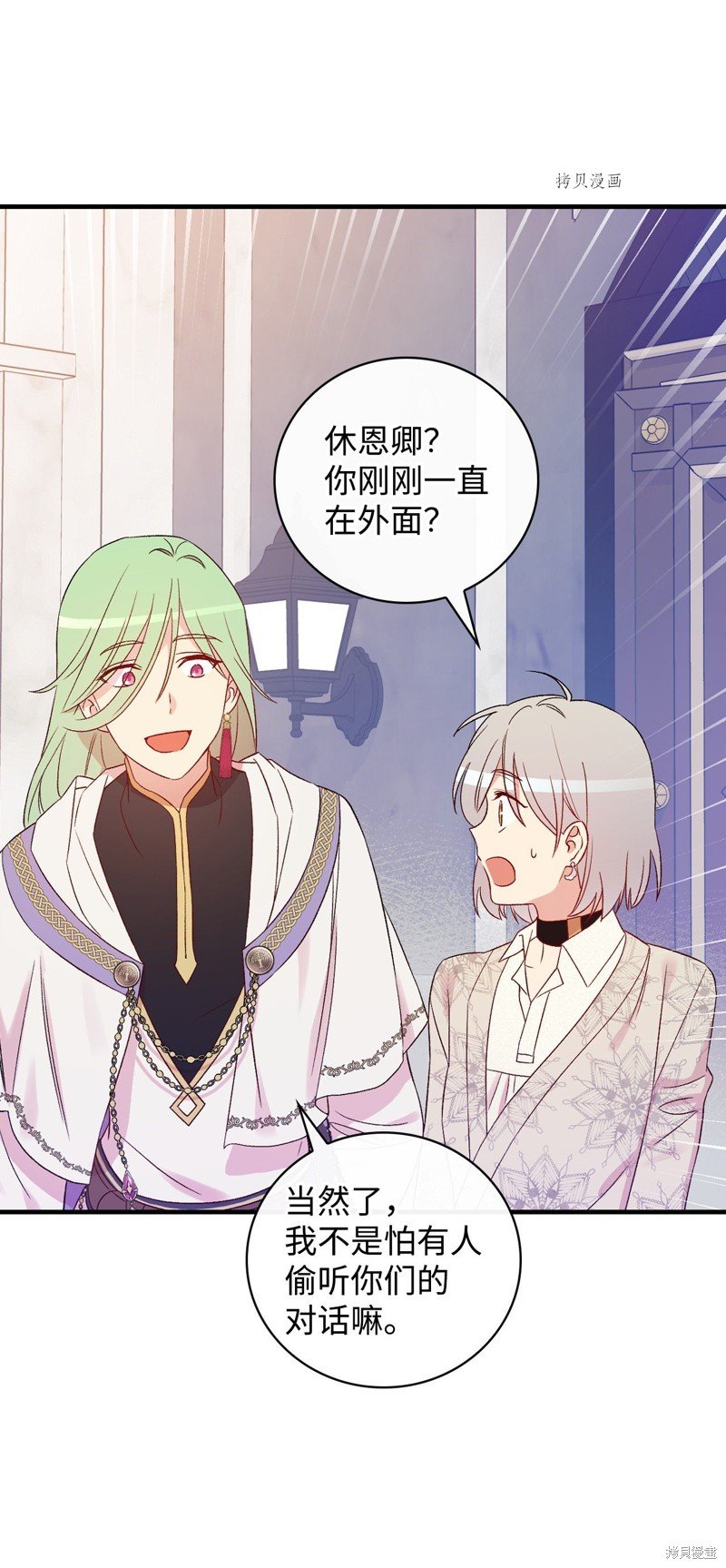 第73话