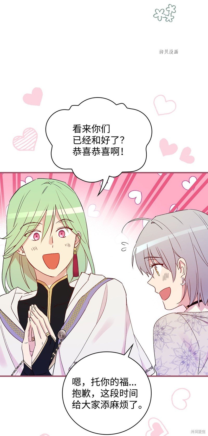 第73话