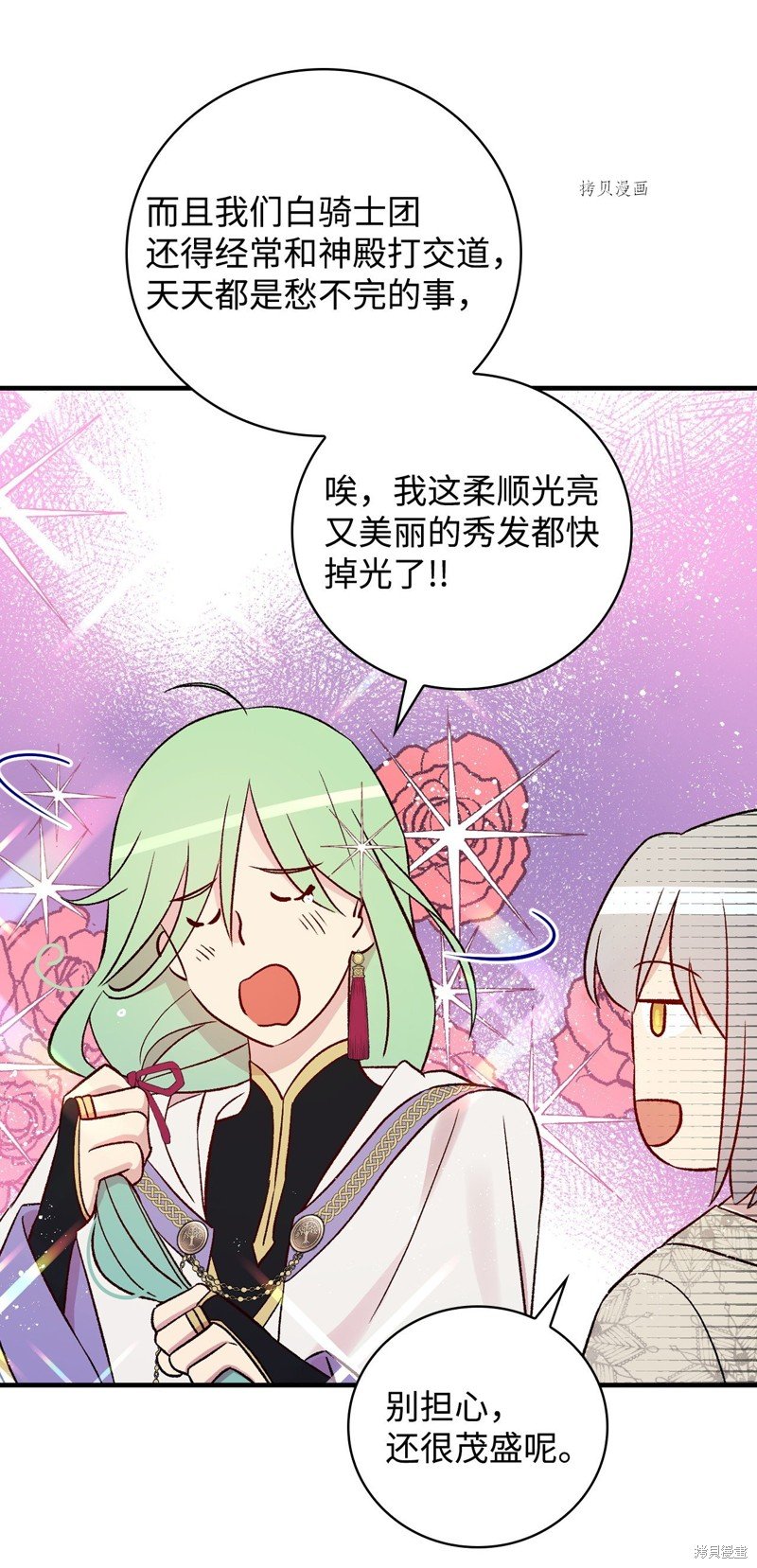 第73话
