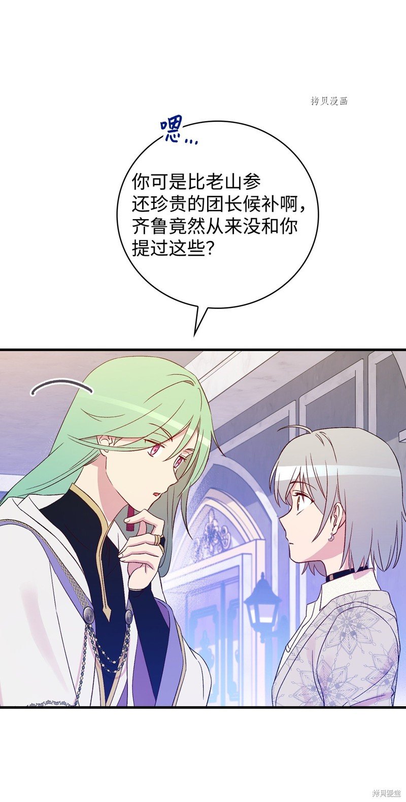 第73话