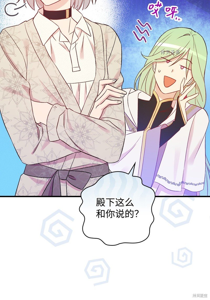 第73话