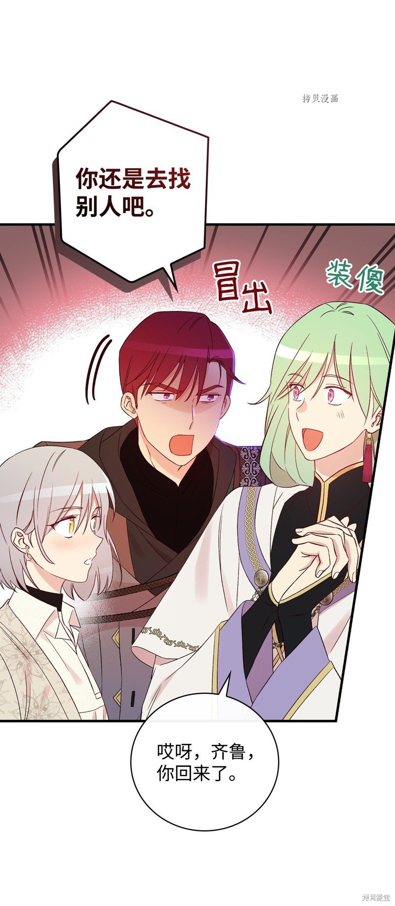 第73话