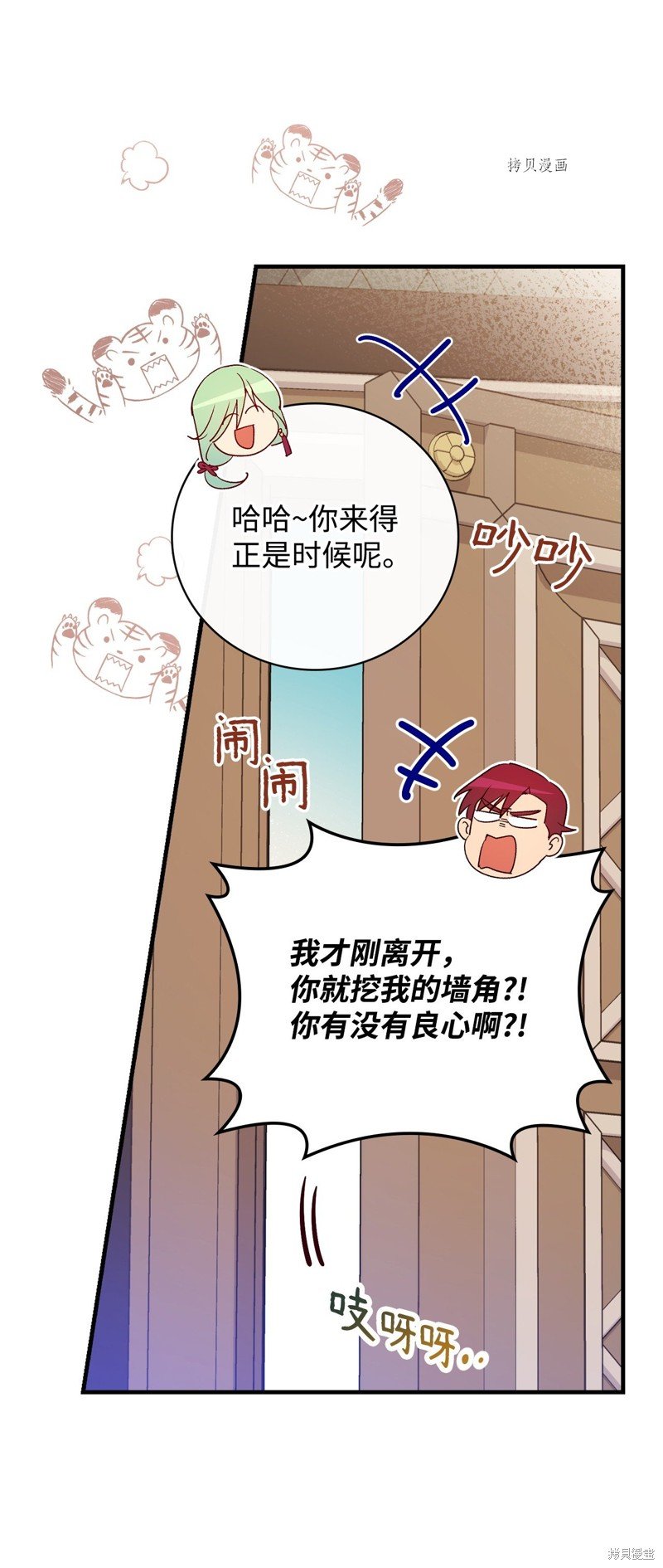 第73话