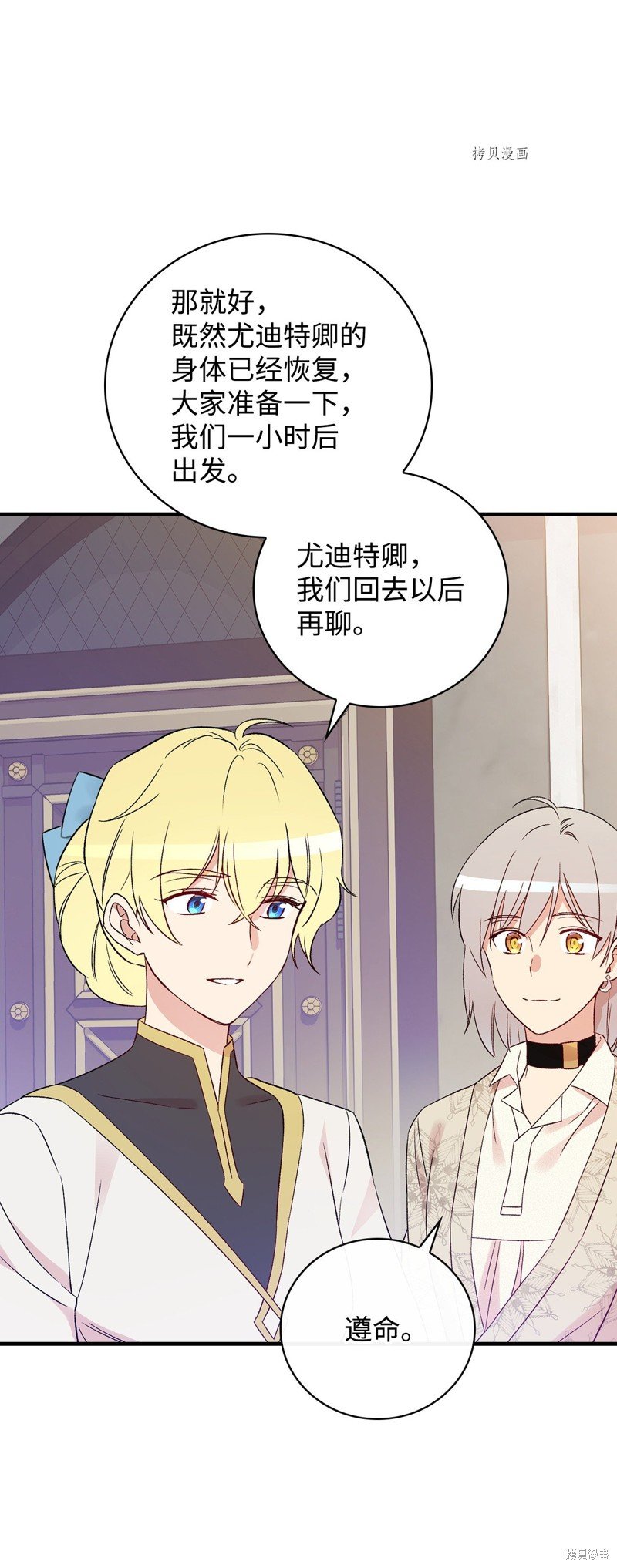 第73话