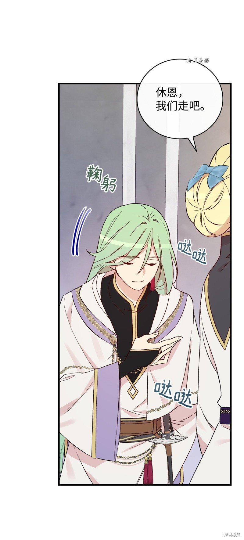第73话