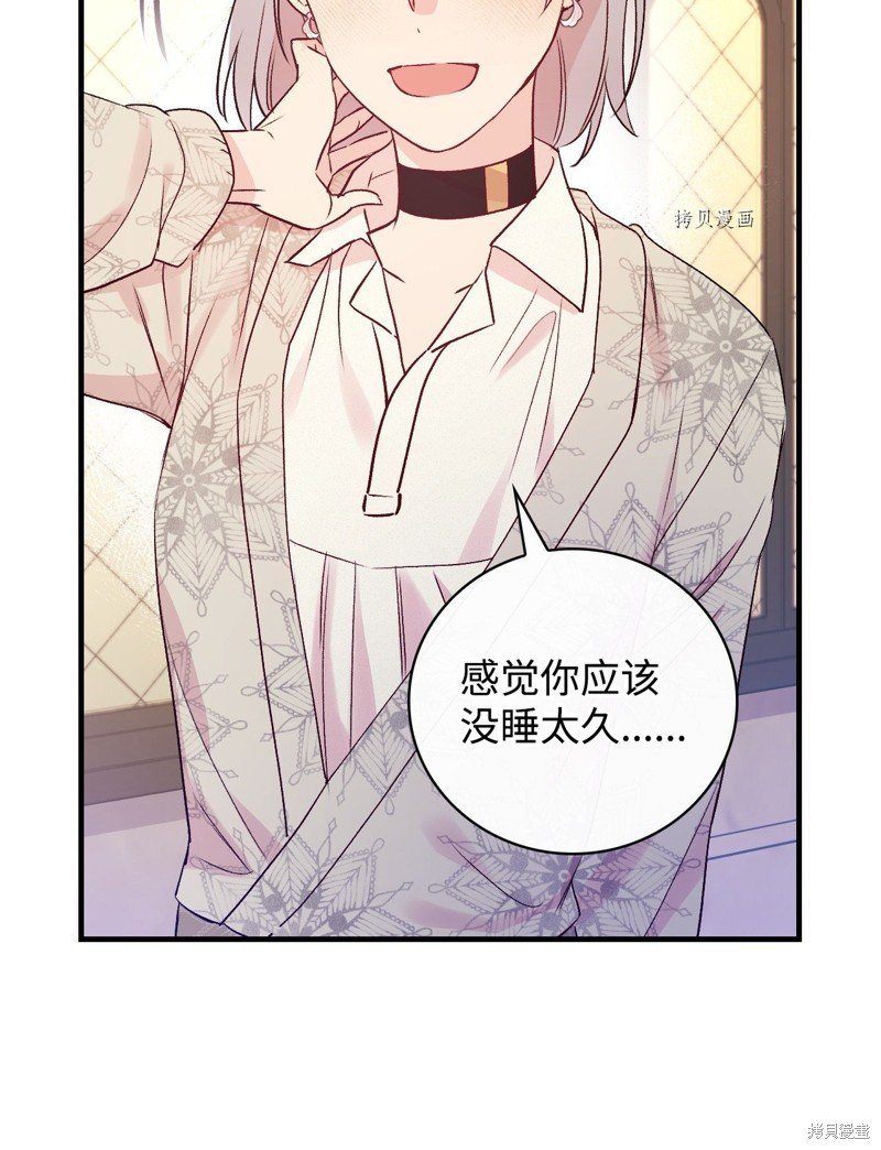 第73话