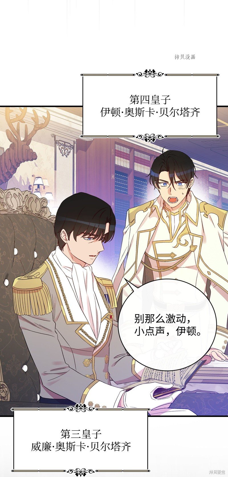 第74话