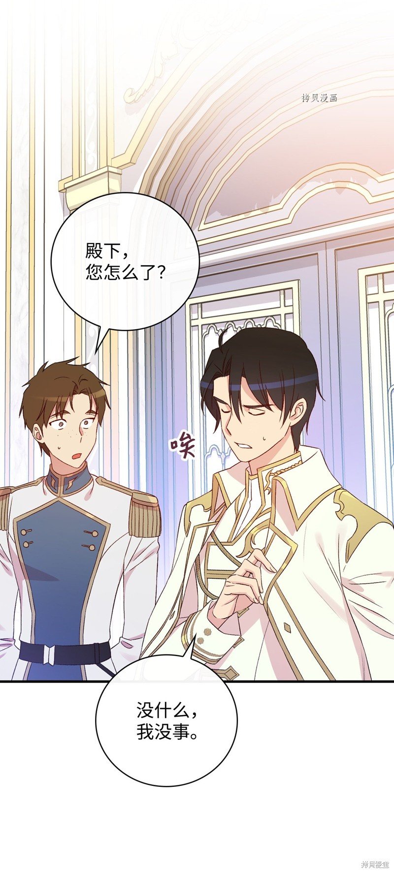 第74话