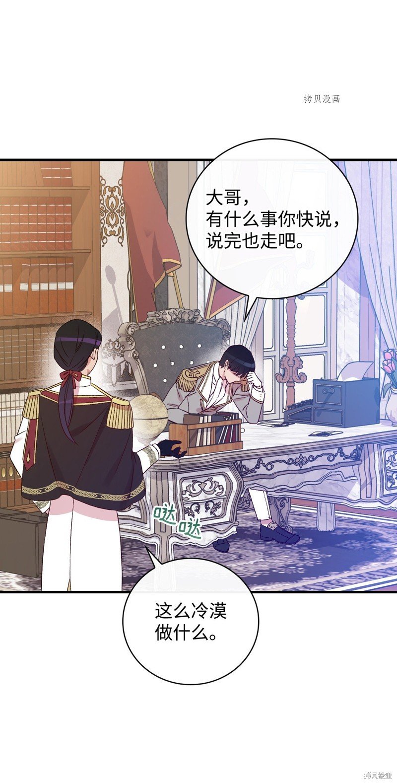 第74话