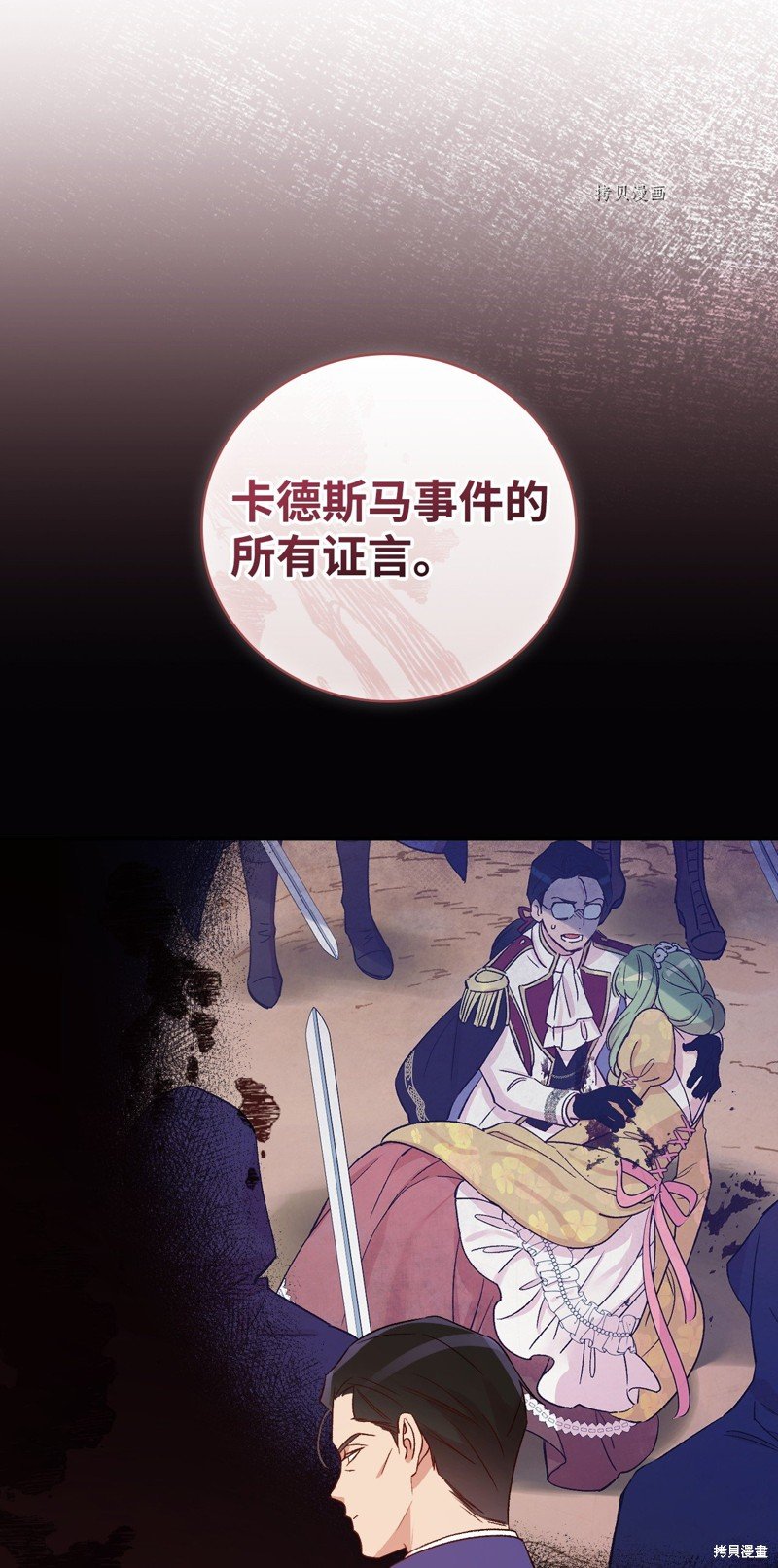 第74话