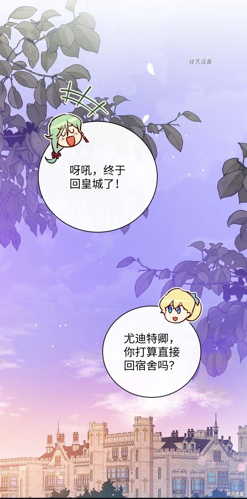 第74话