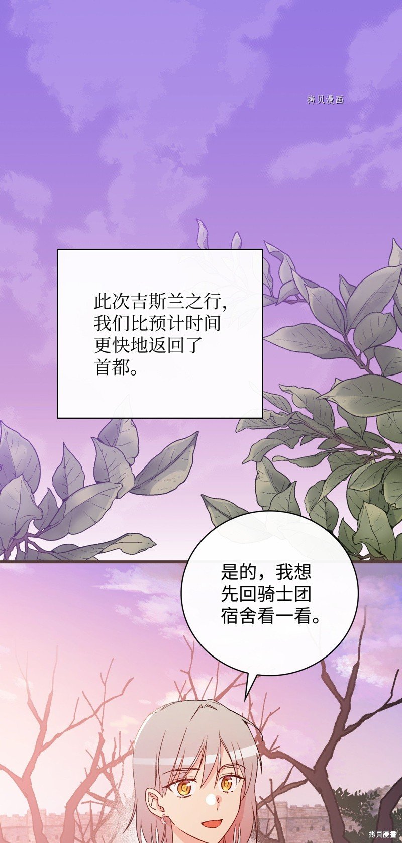 第74话