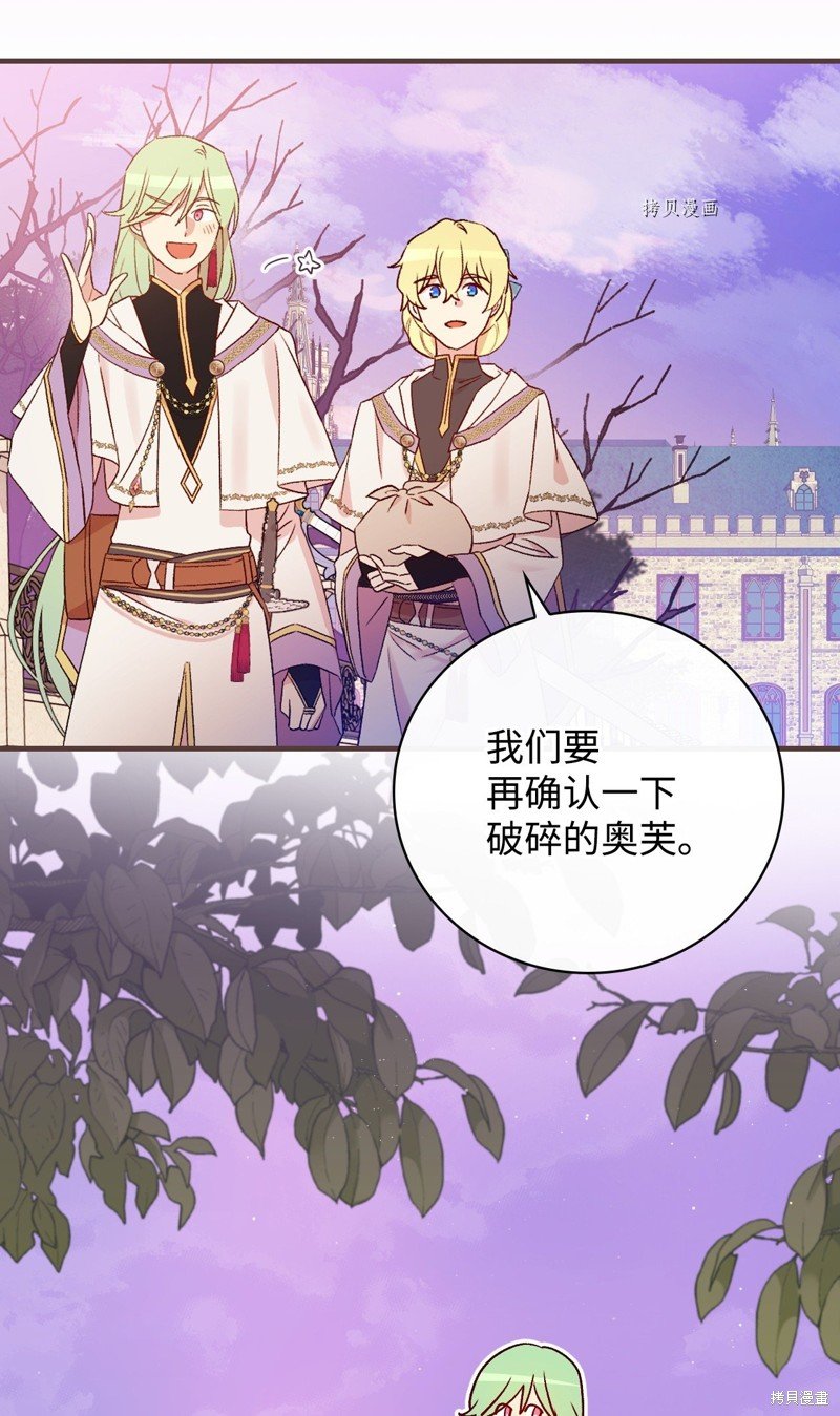 第74话