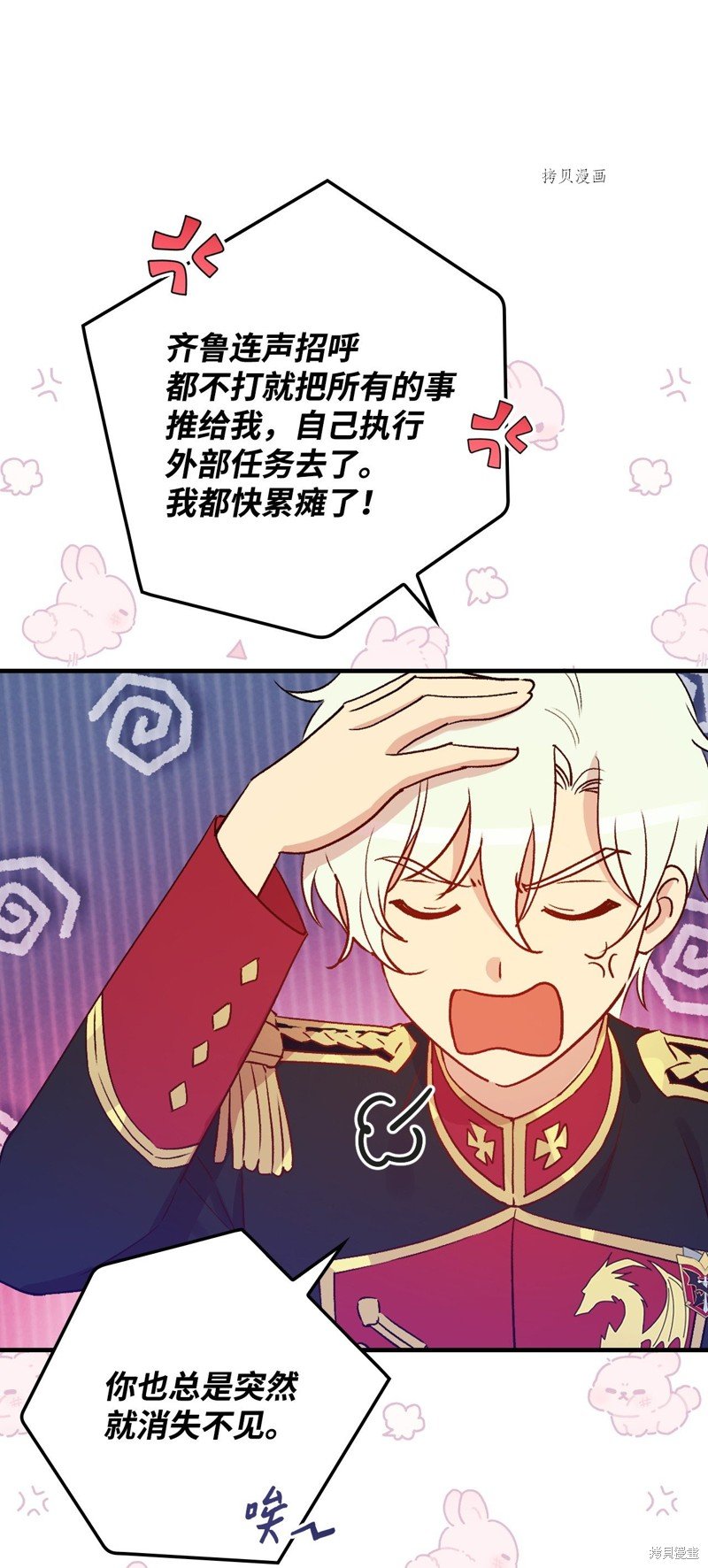 第75话