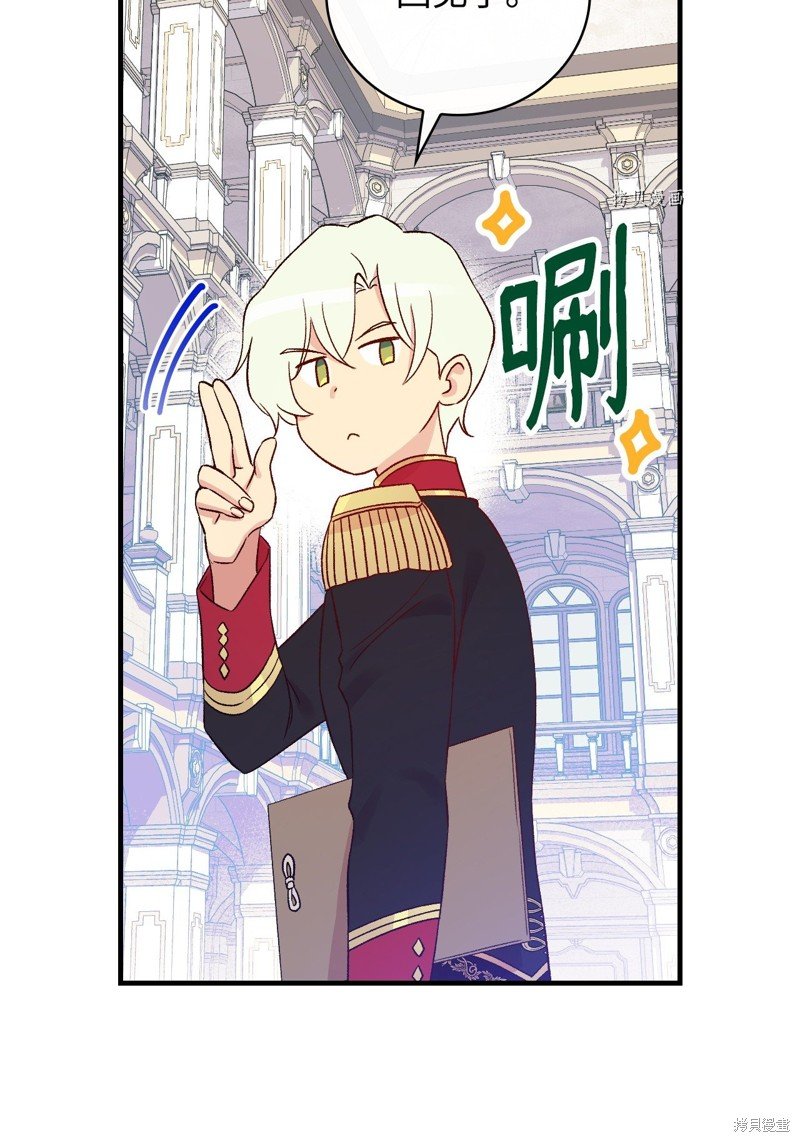 第75话