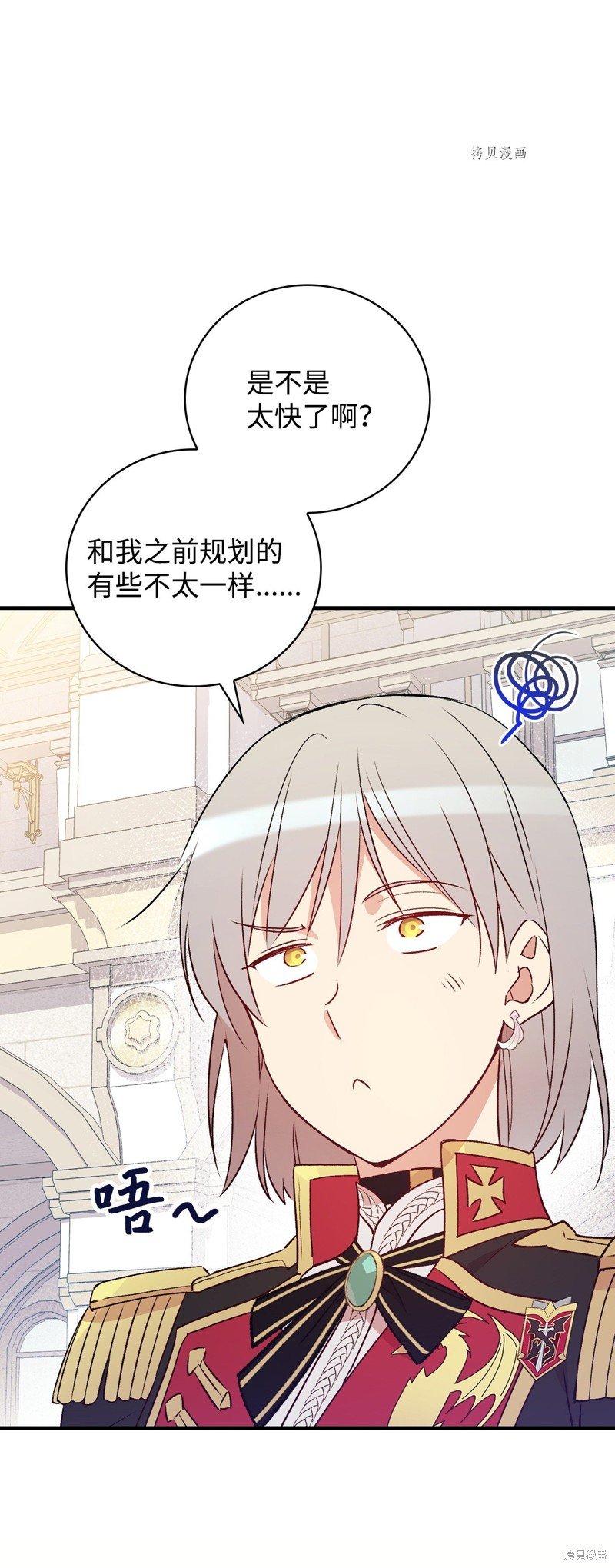 第75话