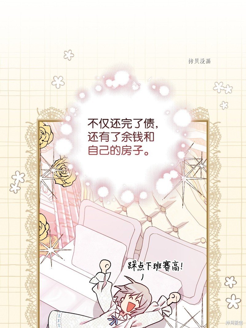 第75话