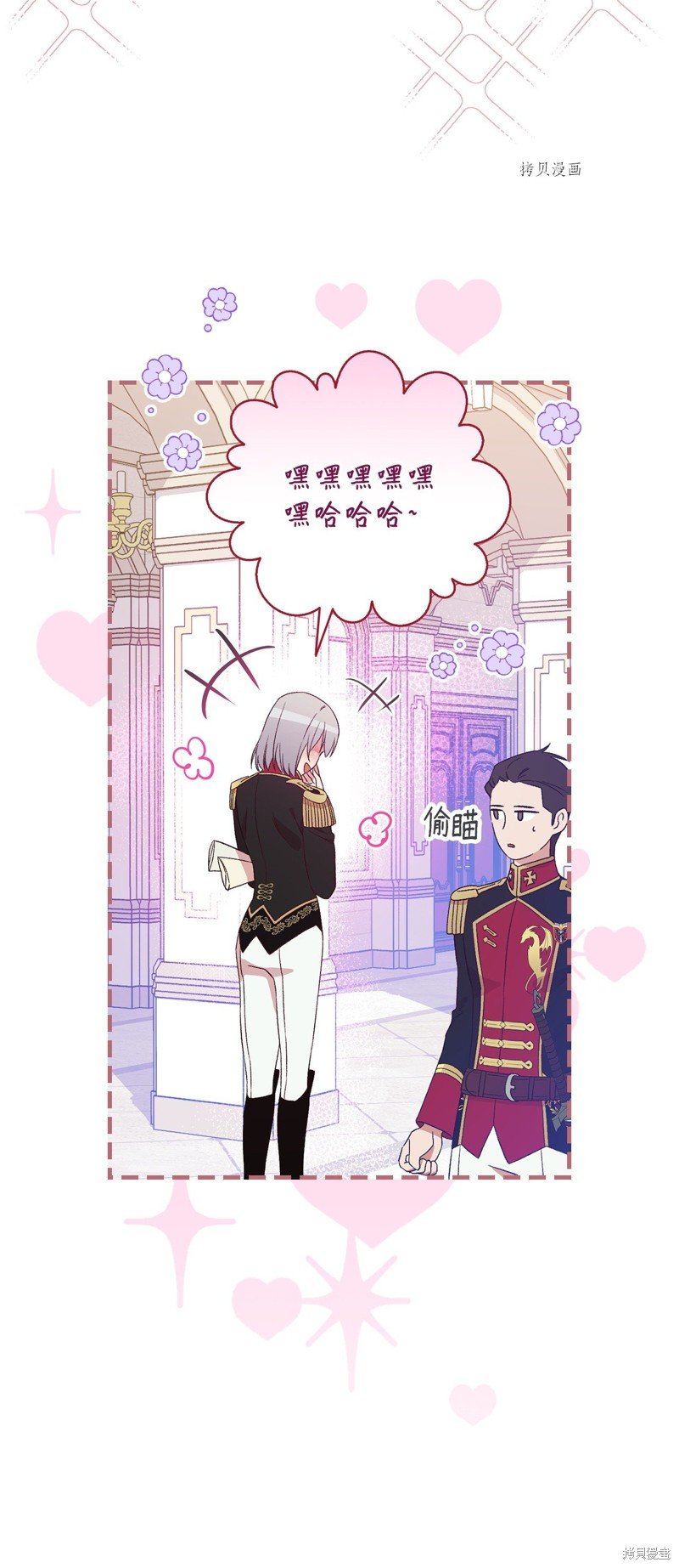 第75话