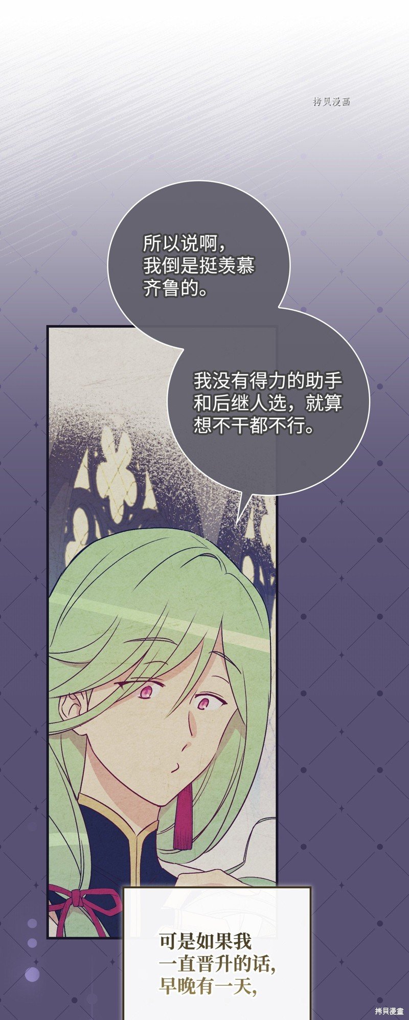 第75话