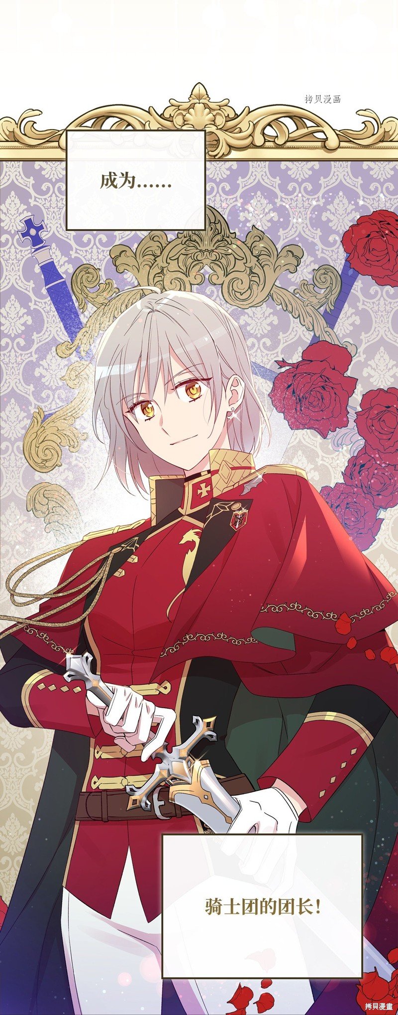 第75话