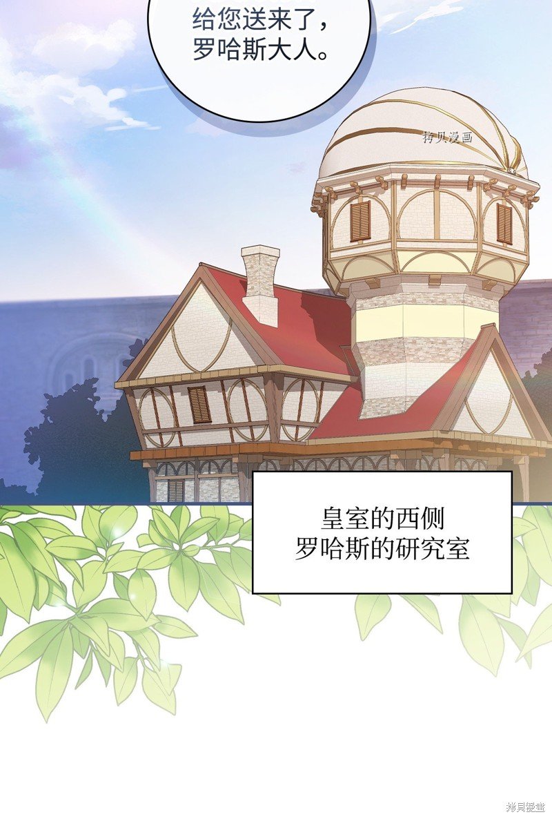 第75话