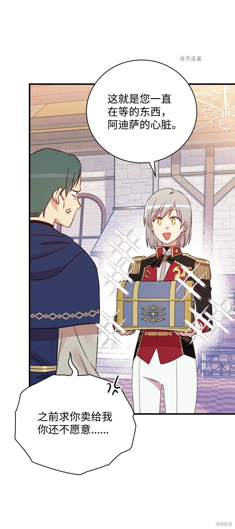 第75话
