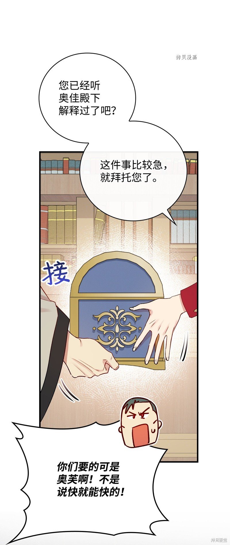 第75话
