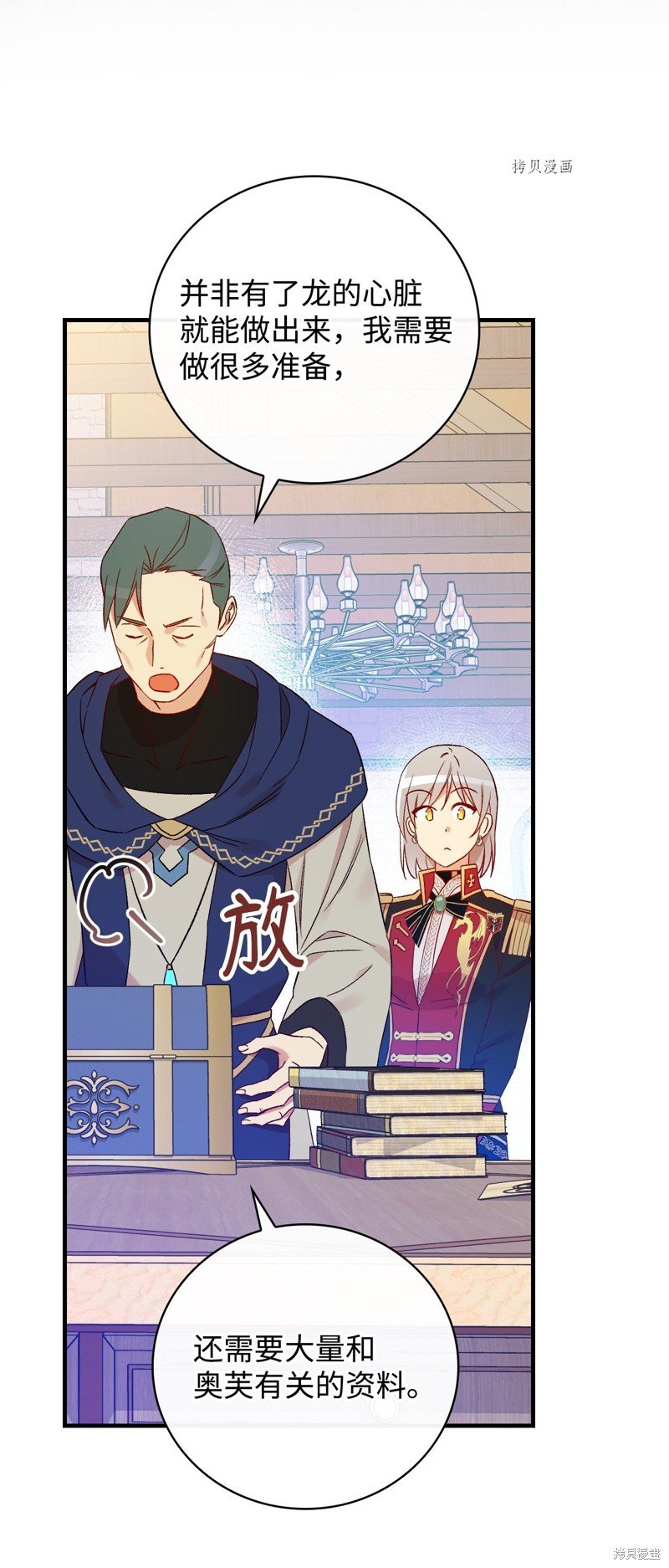 第75话