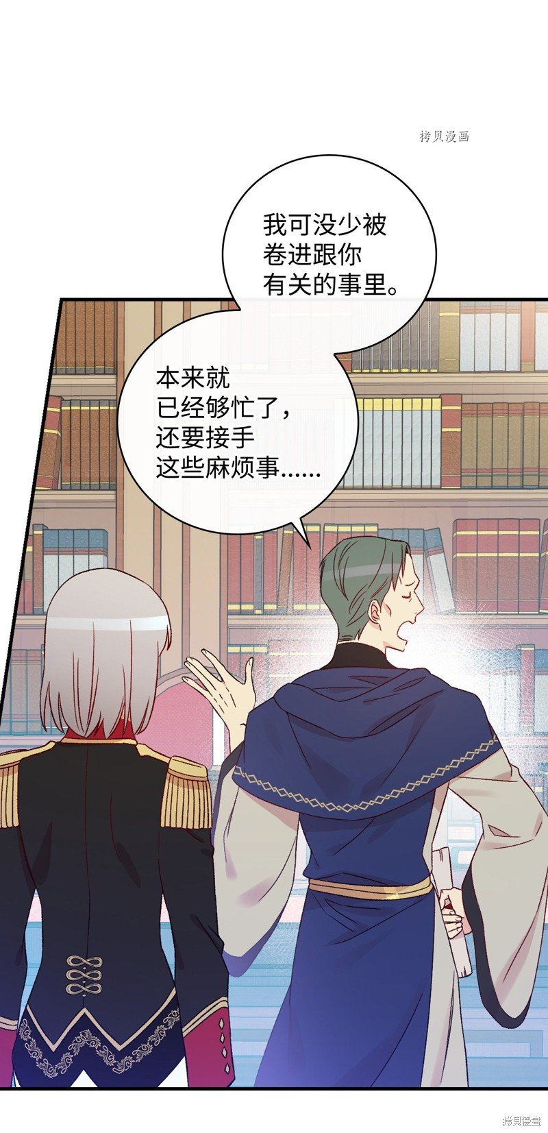 第75话